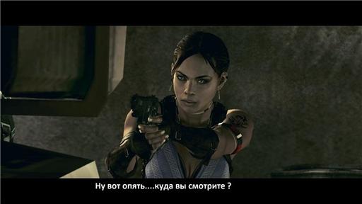 Resident Evil 5 - Обзор Resident Evil 5