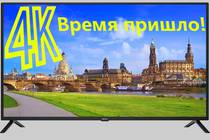 Выбор 4К телевизора-монитора для ПК. Новогодний гайд-квест для экономных любителей трудностей. Выбор 4К телевизора-монитора для ПК. Новогодний гайд-квест для экономных любителей трудностей.
